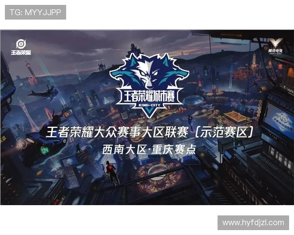 镇江战队勇夺荣耀再创辉煌展现团队精神与城市荣耀